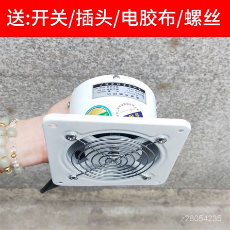 房間換氣扇|產品